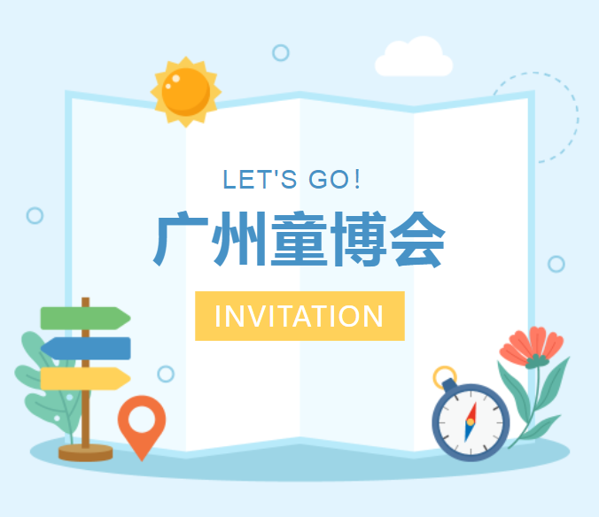 [Zaproszenie na wystawę] Topone zaprasza na targi dziecięce w Kantonie!